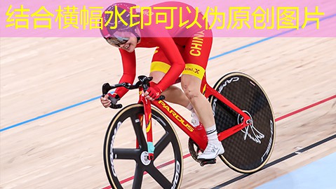 200米塑胶跑道中足球