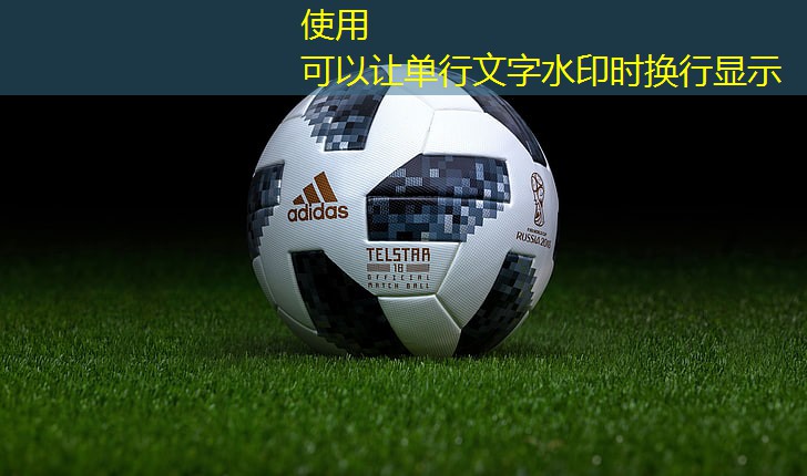 快速弥补损害：塑胶跑道修补材料快人一步