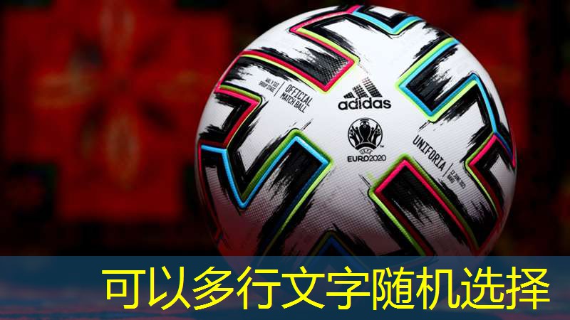 众多选择：塑胶跑道材料的五大热门类型
