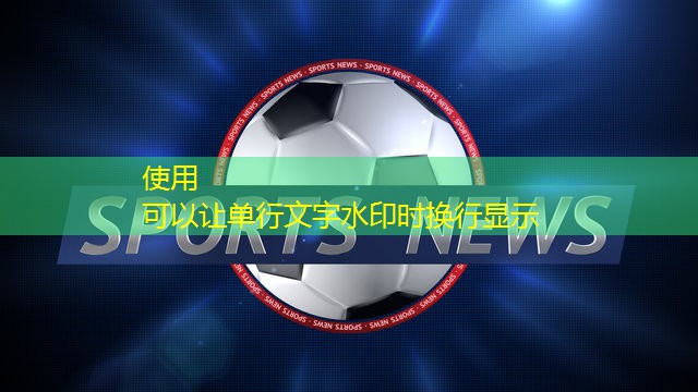 乒乓球台尺寸多长多宽