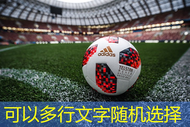 乒乓球台会改尺寸吗