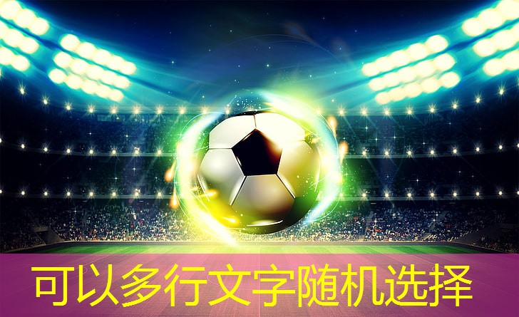 400米塑胶跑道怎么划线