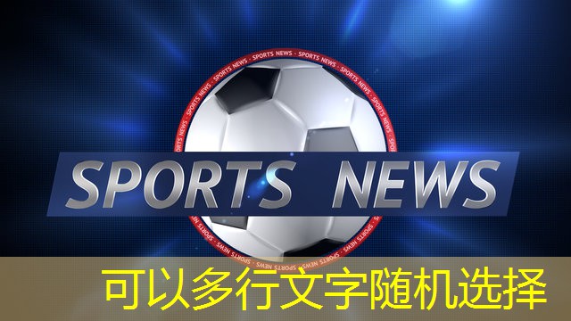 户外健身器材申请