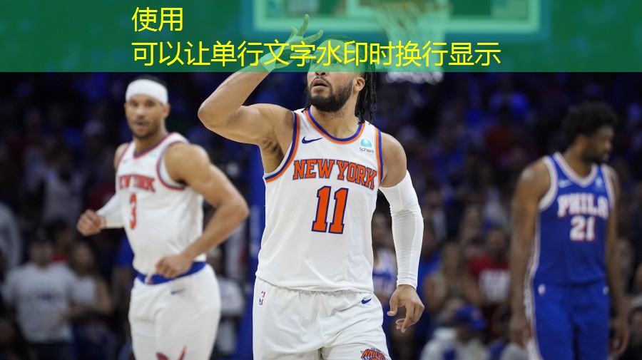 运动场地升级计划：为什么选择塑胶跑道材料业务？