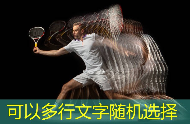 户外乒乓球台高度
