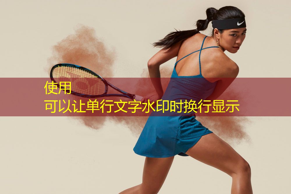 户外乒乓球台高度
