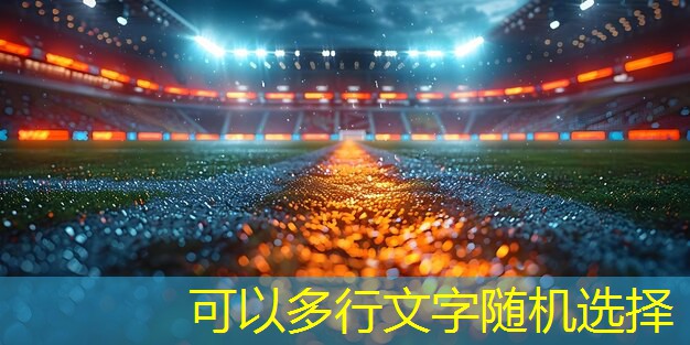 组合健身器材是否适用