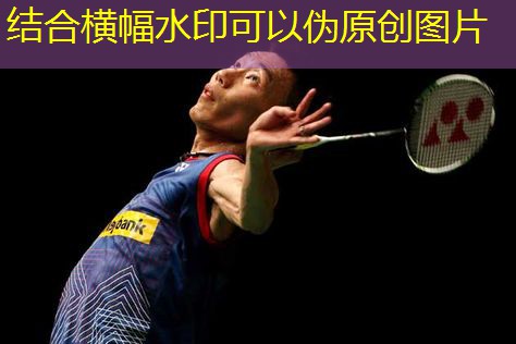 塑胶跑道材料的使用寿命和保养方法，一定要了解！