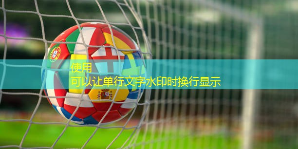 睡前室内健身好不好