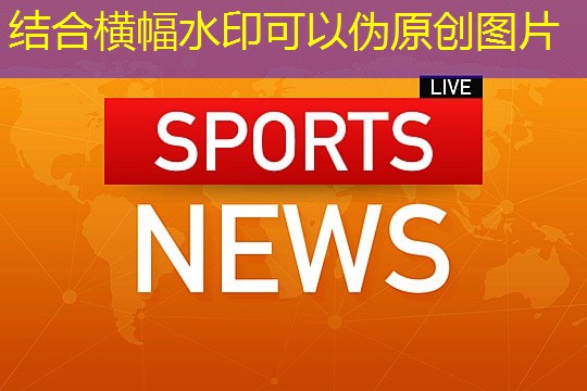 环保和低维护成本：塑胶跑道材料的最佳选择