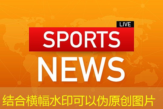 田径运动会各部门器材