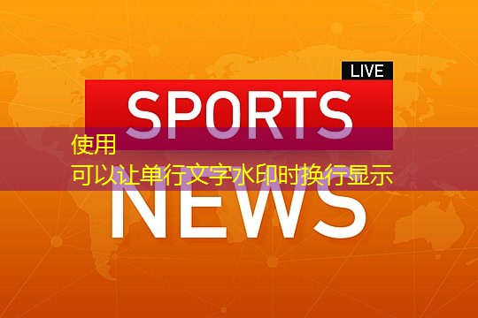 划船健身器材的显示
