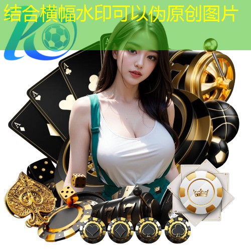南美健身器材商