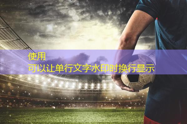 追求极限体验？来尝试一场刺激无比的户外旋转儿童滑梯之旅！